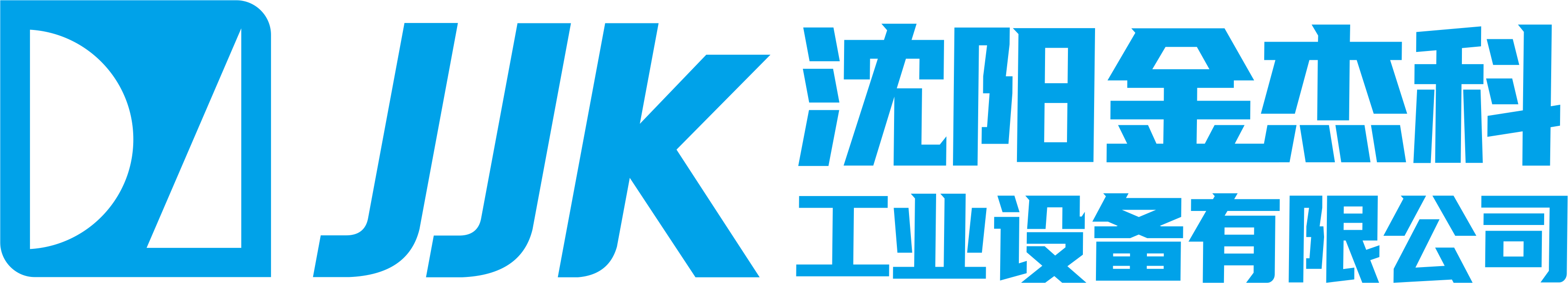 沈阳暗黑破坏神4游戏特色工业设备有限公司